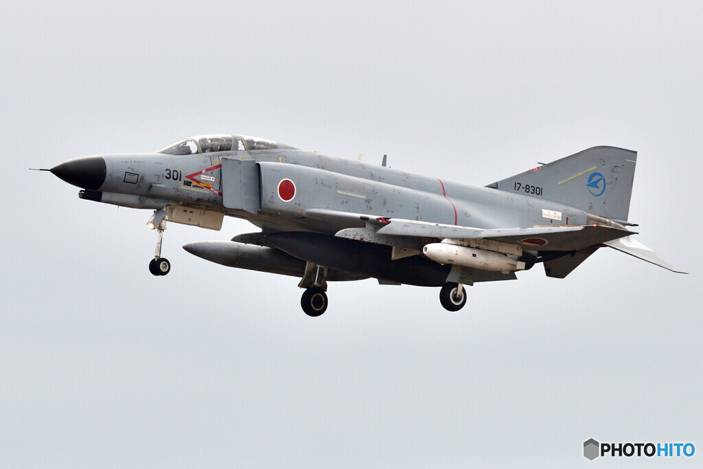 Phantom  Forever