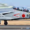 Landing Roll