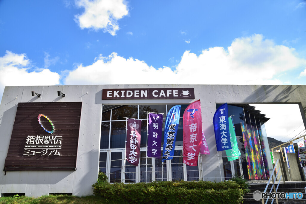 EKIDEN CAFE ☕