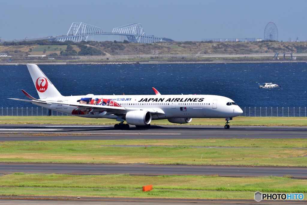 DREAM SHO JET