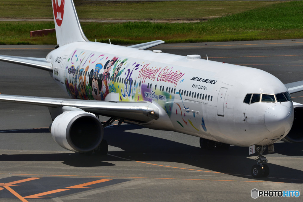 HANEDA STORY　⑬