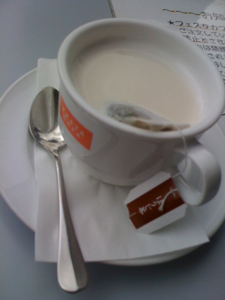 ミルクほうじ茶