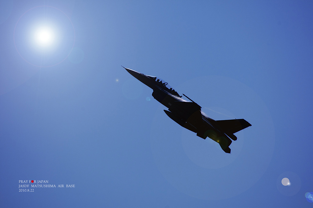 PRAY FOR JAPAN〜奴らはきっと帰って来る（松島基地航空祭より）