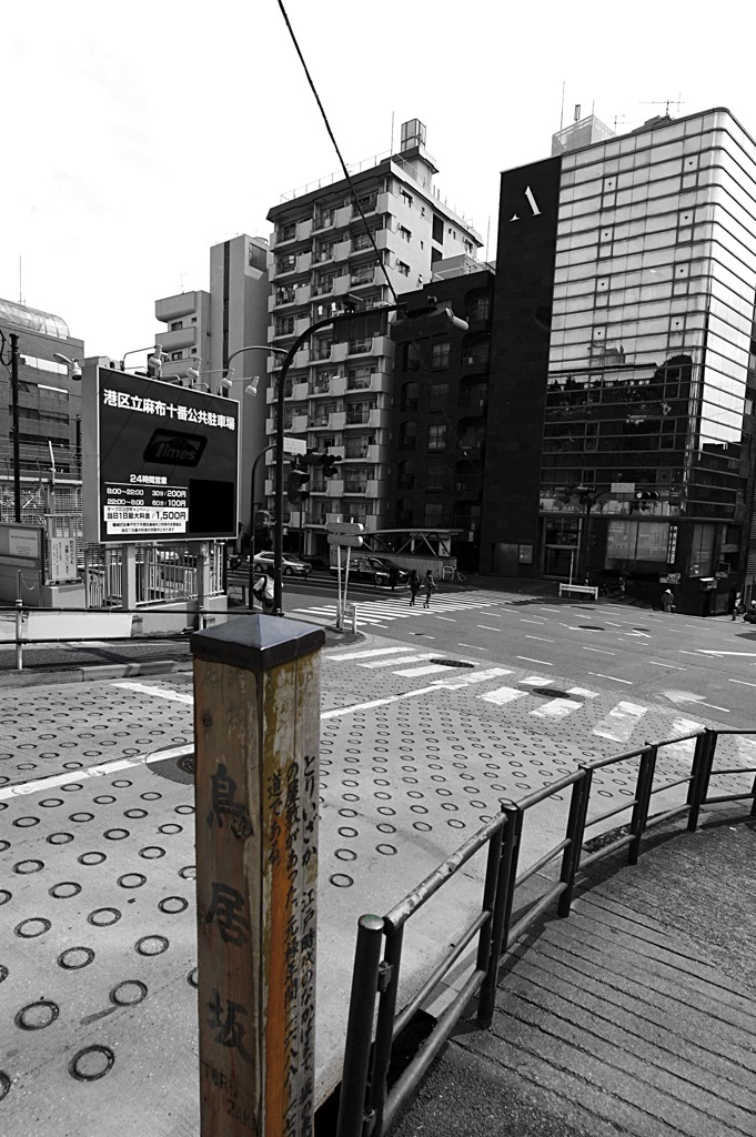 全力坂〜鳥居坂