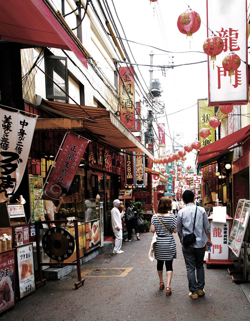 CHINA TOWN