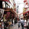 CHINA TOWN