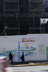 武蔵な人〜東京情景