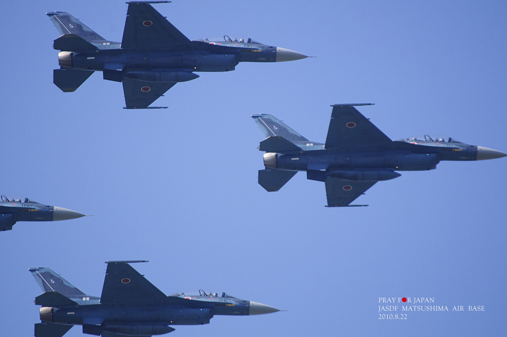 PRAY FOR JAPAN〜奴らはきっと帰って来る（松島基地航空祭より）