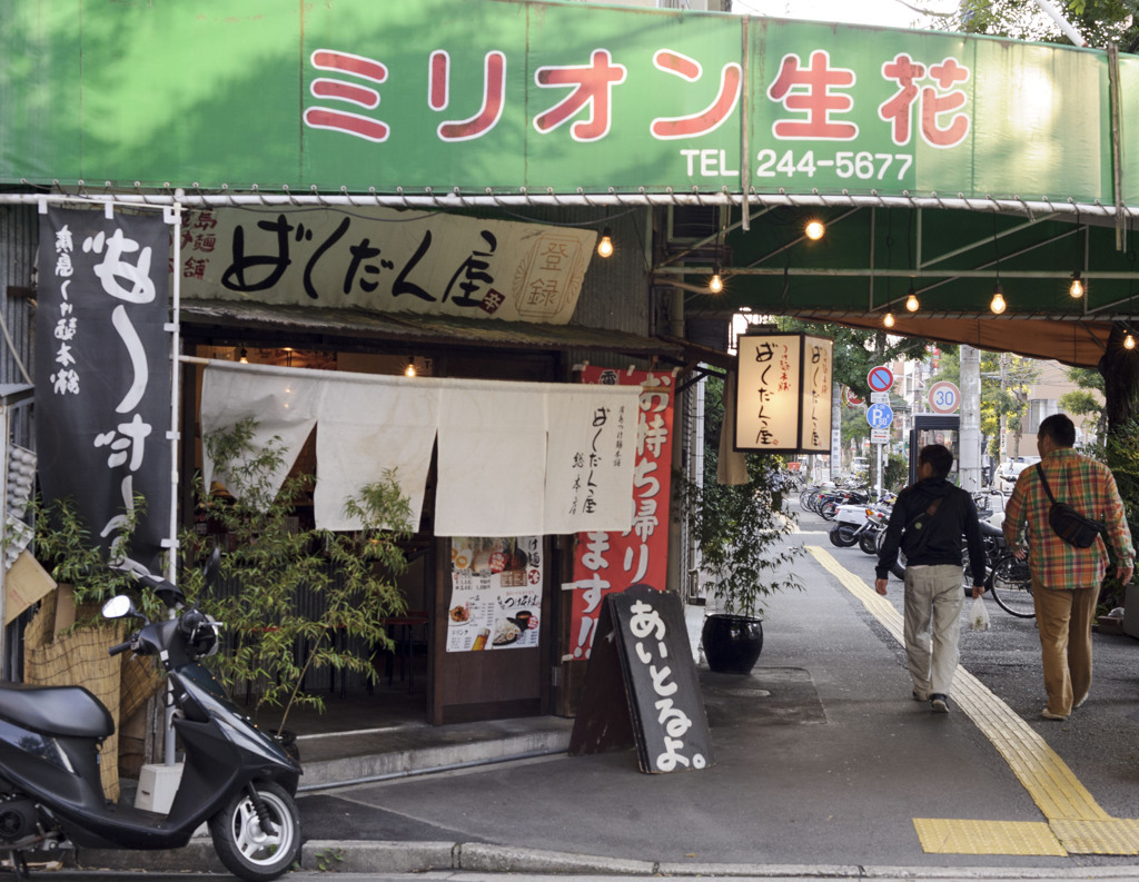 あいとるよ。