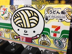 祝　セブンイレブン上陸！！