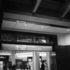  TOKYO MARUNOUCHI　NIGHT SCENE