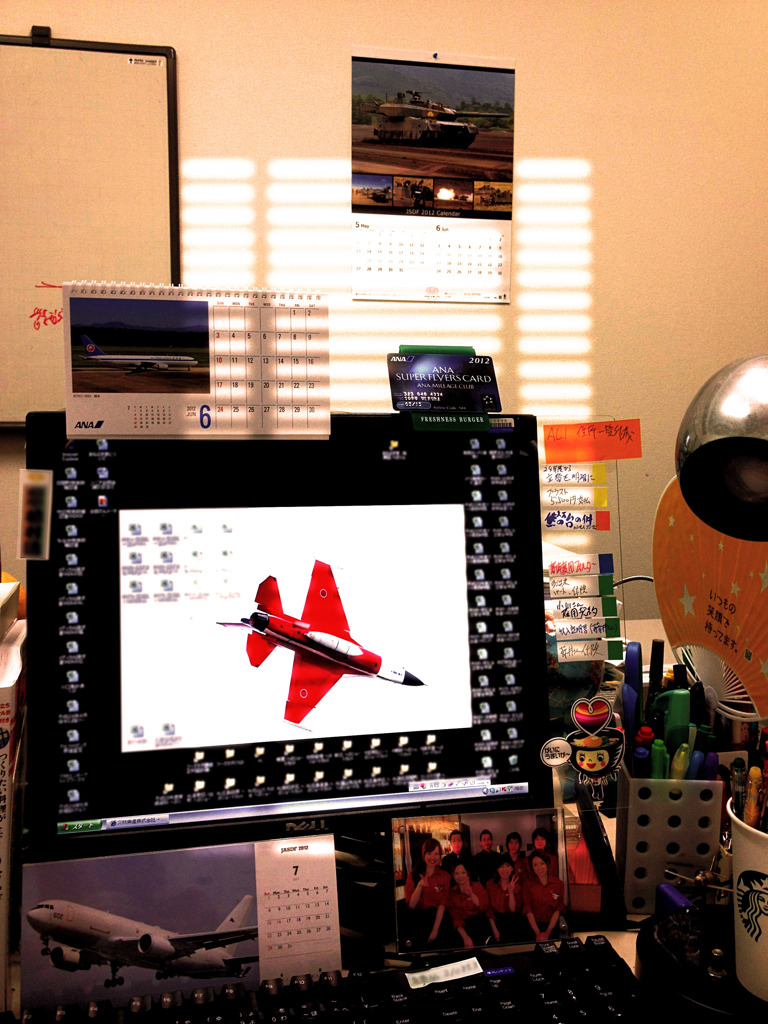 MY OFFICE