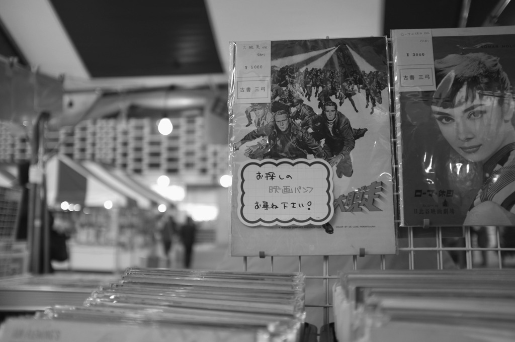 東京天気雨-19
