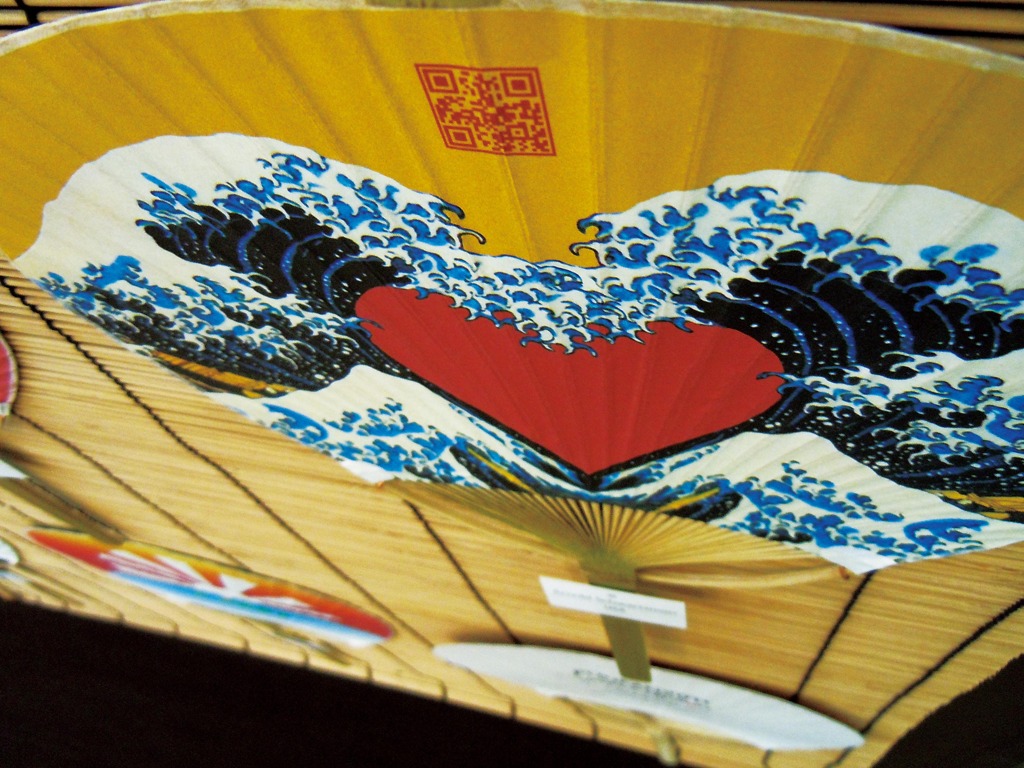 世界から愛の風を・・・FUNFAN2011