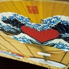 世界から愛の風を・・・FUNFAN2011
