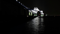 Tokyo Gate Bridge_Rightside.