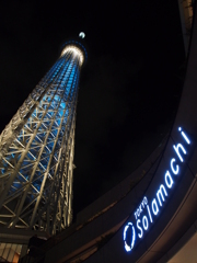 Look up at SKYTREE