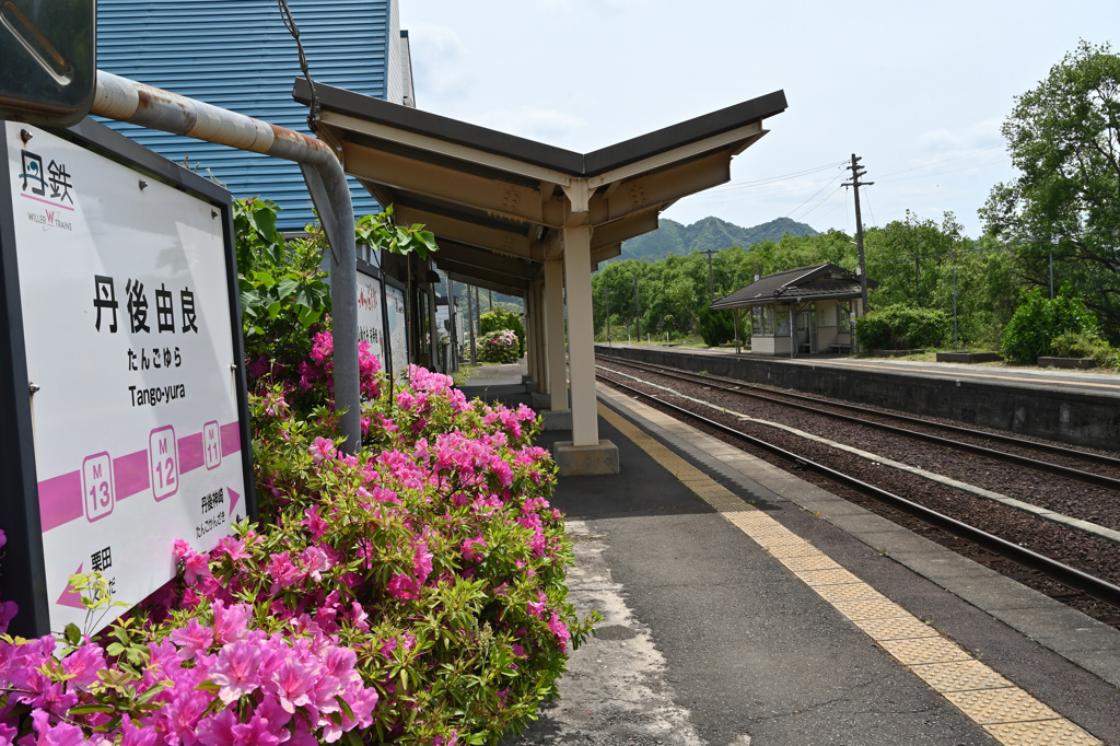 丹後鉄道　丹後由良駅