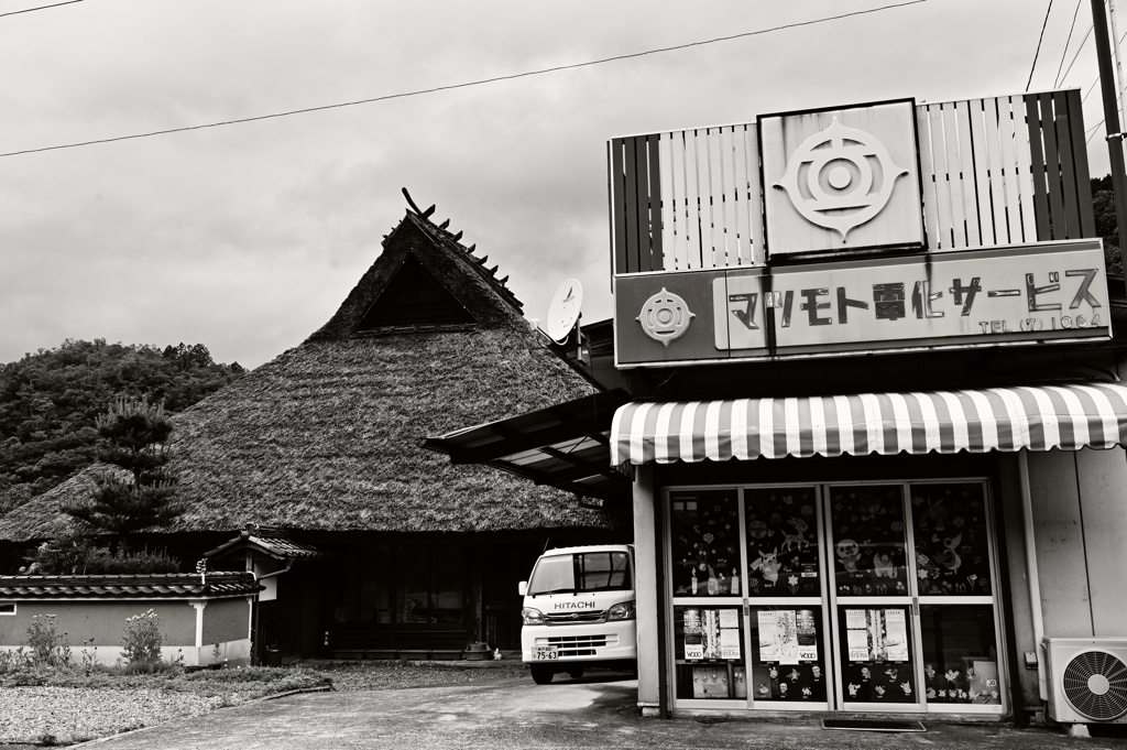 日立のお店　