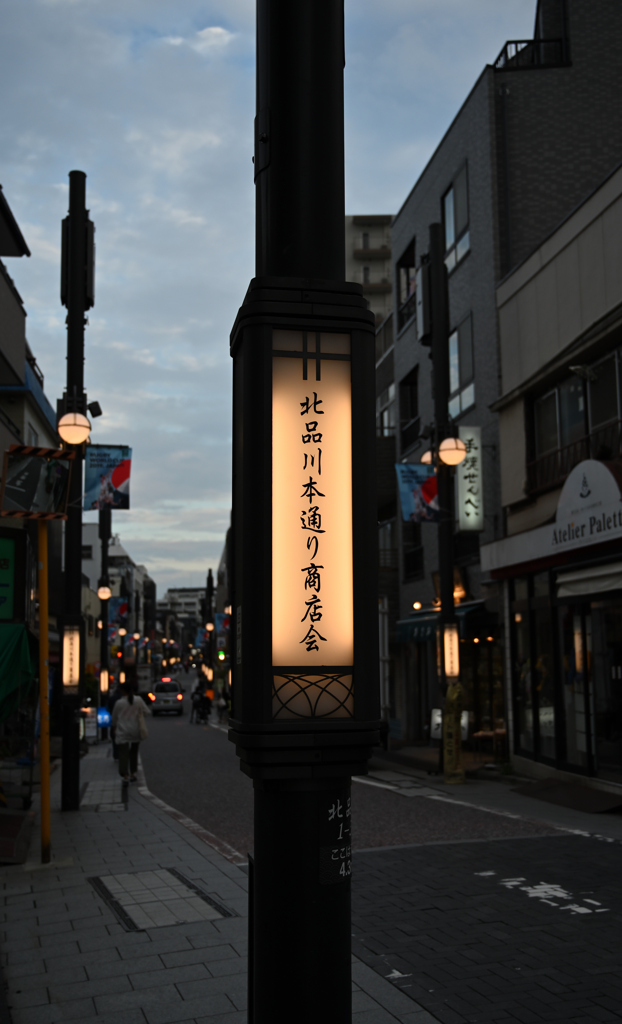 夕暮れ時　商店街