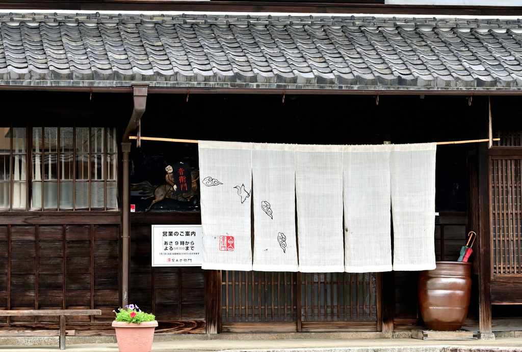 旧城下町　街角散歩2