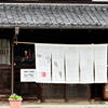 旧城下町　街角散歩2