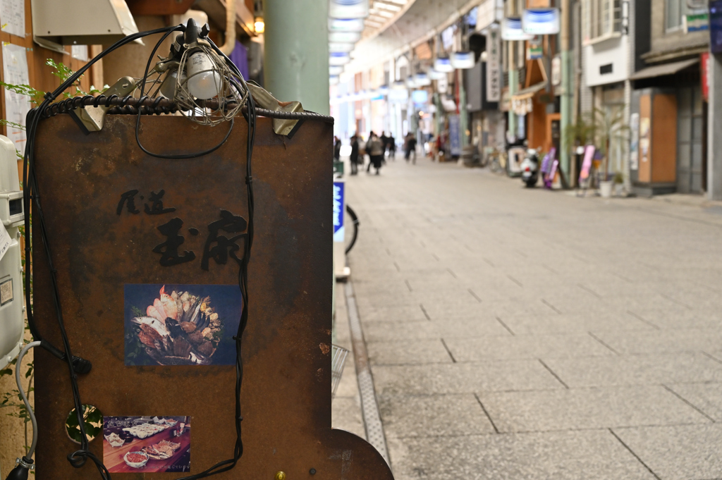 尾道本通り商店街２