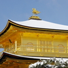 煌（きらめく）