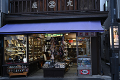 北品川　旧東海道