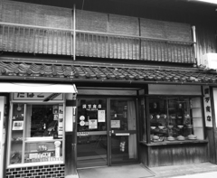 淡路島　岩屋の街