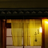 夜の先斗町2