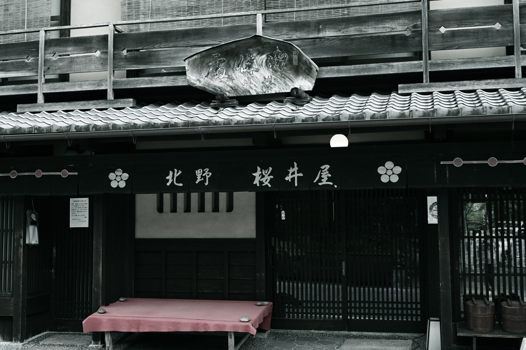 北野天満宮前２
