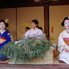 和む