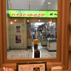ポッポ街商店街1