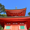 医聖堂 