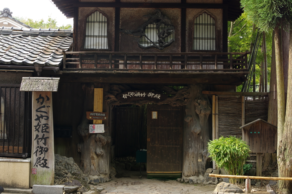 かぐや姫竹御殿