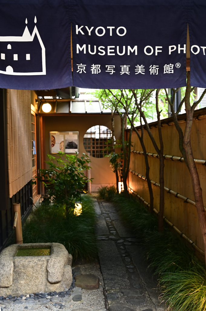 京都写真美術館１