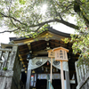 太郎坊宮 阿賀神社本殿
