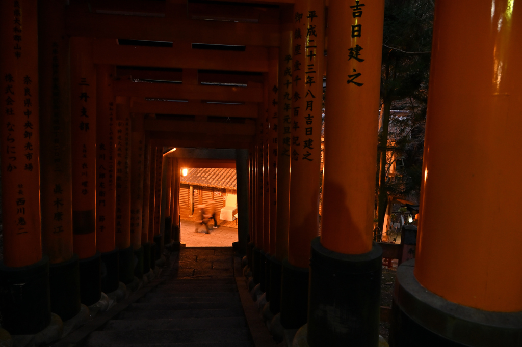 帰路へ