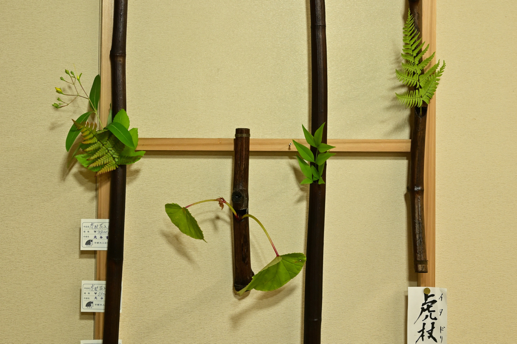 工芸2