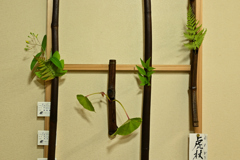 工芸2