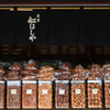 本家舩はし屋２