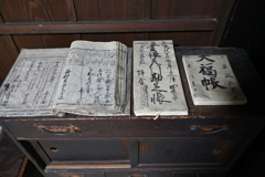 大福帳