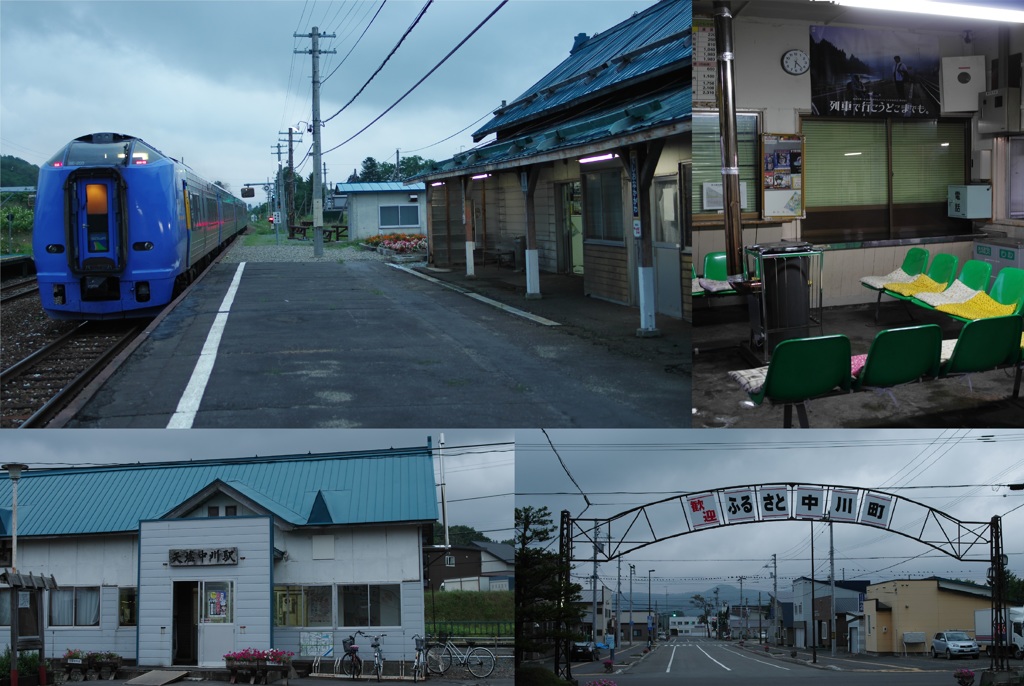 夕暮れの天塩中川駅