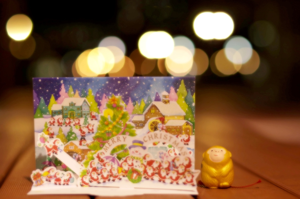 merry christmas　申もよろしく