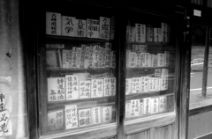 高野山　街歩き　１