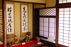享保雛　