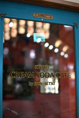 cream soda cafe