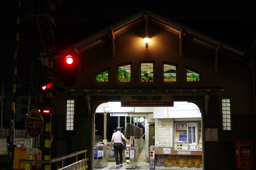 諏訪ノ森駅