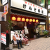 ポッポ街商店街
